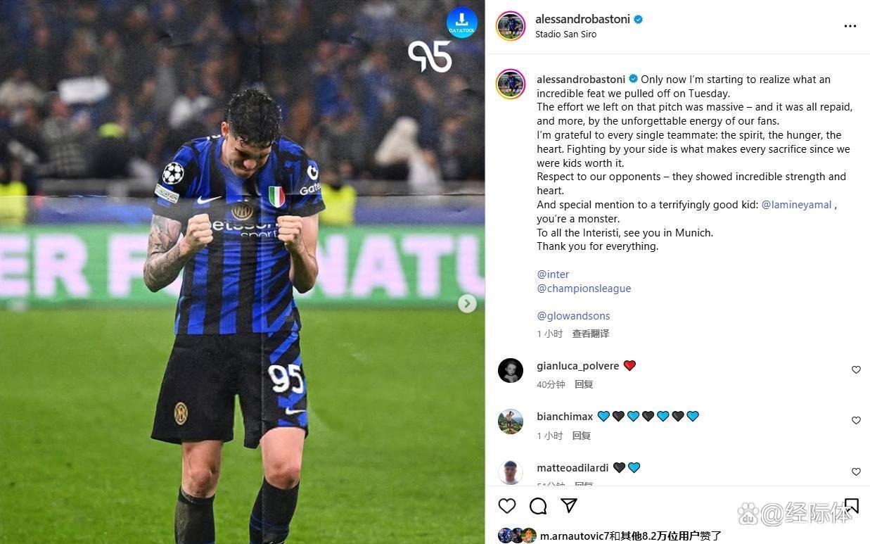 今夜斯图加特备战意甲，回应争议细节曝光，信心回归，年轻球员得到机会的简单介绍