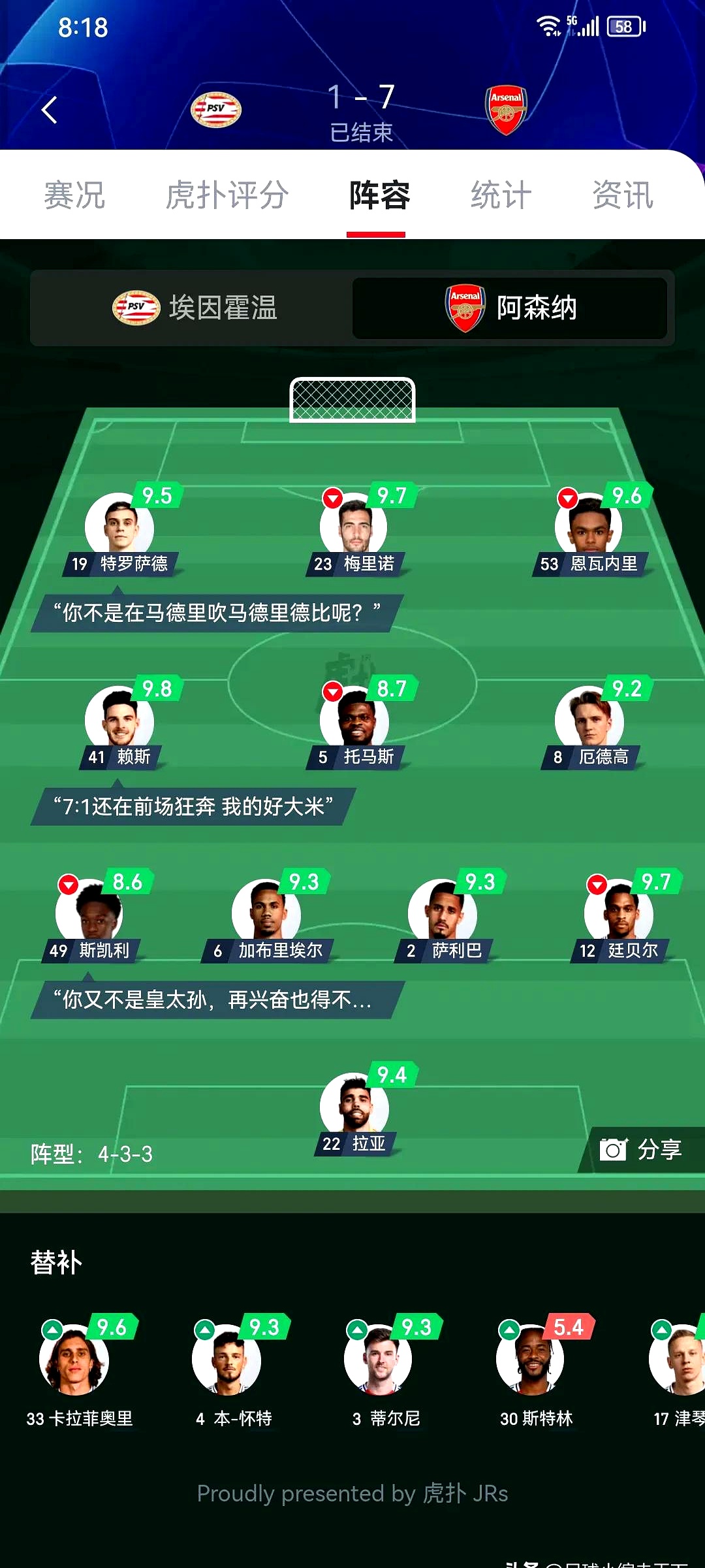 包含风云突变！阿斯顿维拉赛前豪取连胜，意甲版图或变，管理层满意，数据趋势出现新变化的词条