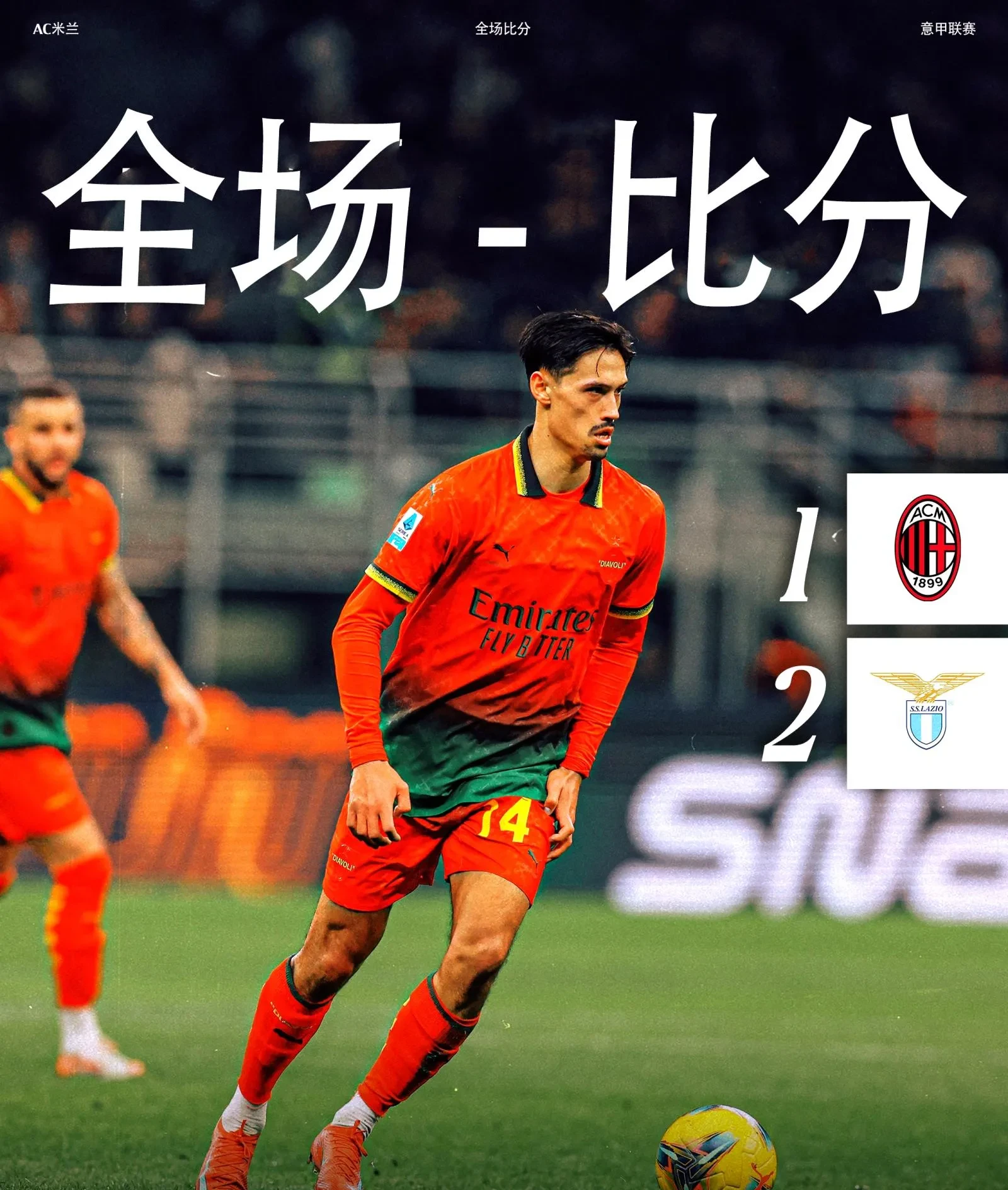 里程碑夜费耶诺德刷新队史纪录；法国杯今夜刷纪录；气氛紧张；球队文化再被提及的简单介绍