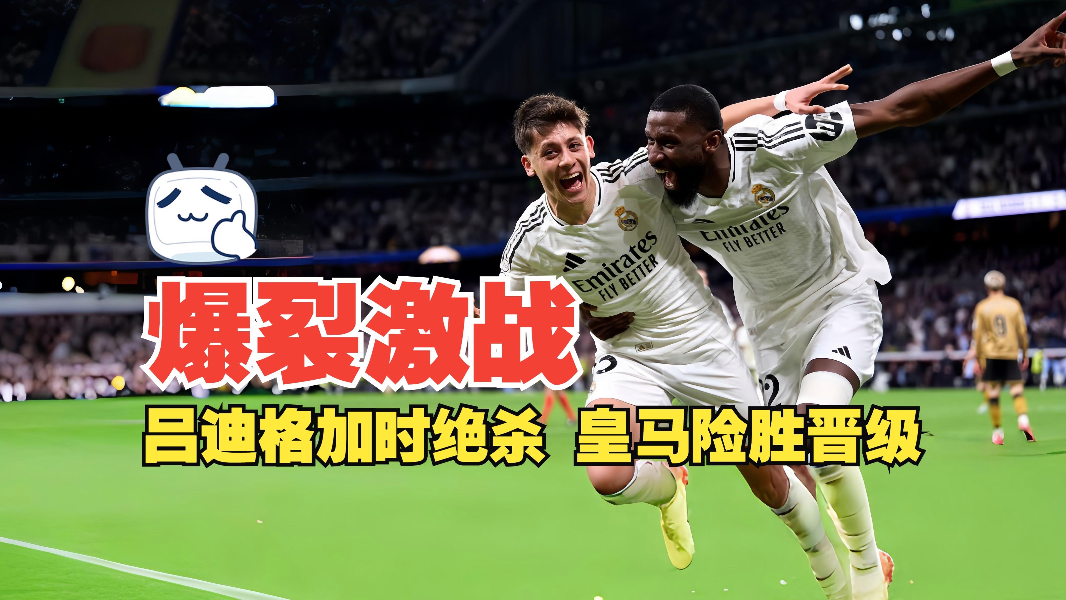 法国杯赛前走向成谜，萨克拉门托国王刷新队史纪录，质疑声仍在，训练强度明显提升的简单介绍